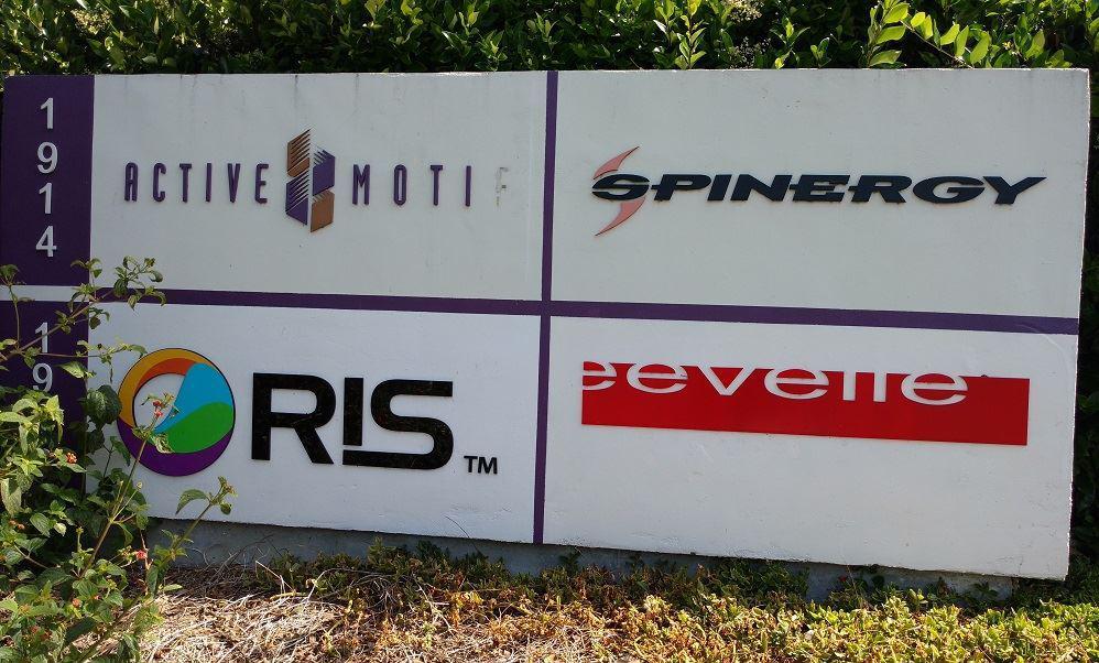 Monument Sign - Multiple Businesses